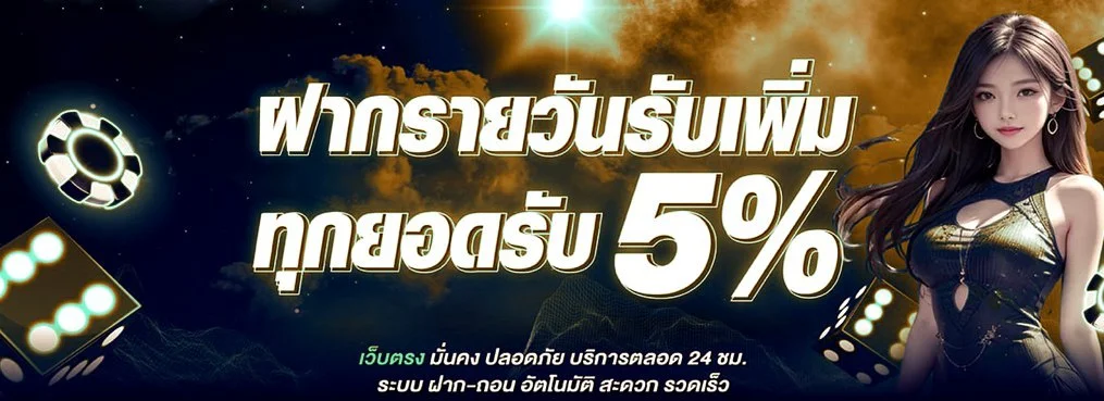 rich689 banner