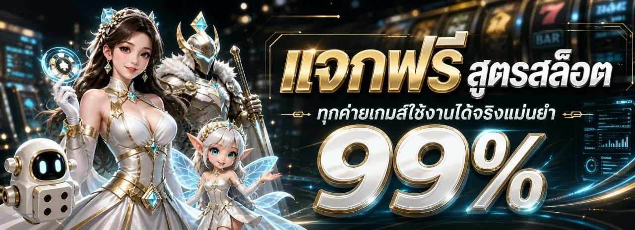 โปรโมชั่น rich689 โบนัสสมาชิกใหม่ เครดิตฟรี แคชแบ็กรายสัปดาห์