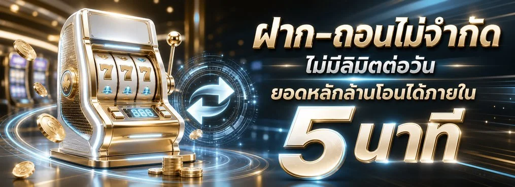 rich689 เว็บพนันออนไลน์เว็บตรง สล็อต บาคาร่า ฝากถอนออโต้ ไม่ผ่านเอเย่นต์