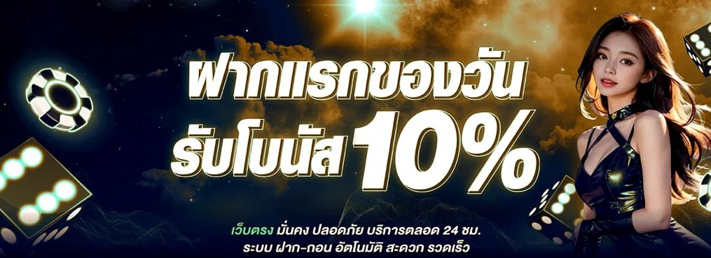 rich689 banner