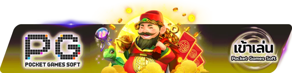 rich689 ทางเข้า ล่าสุด เข้าเล่นได้ทันที ไม่ผ่านเอเย่นต์